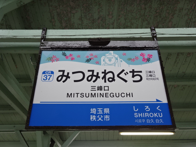 1番線裏