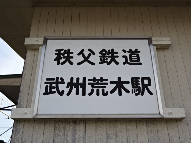 第1種