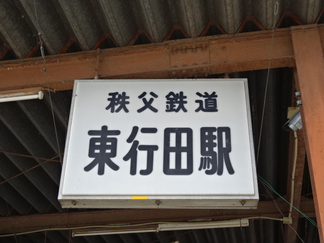 第1種