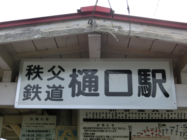 第1種