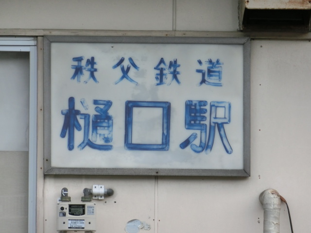 第1種