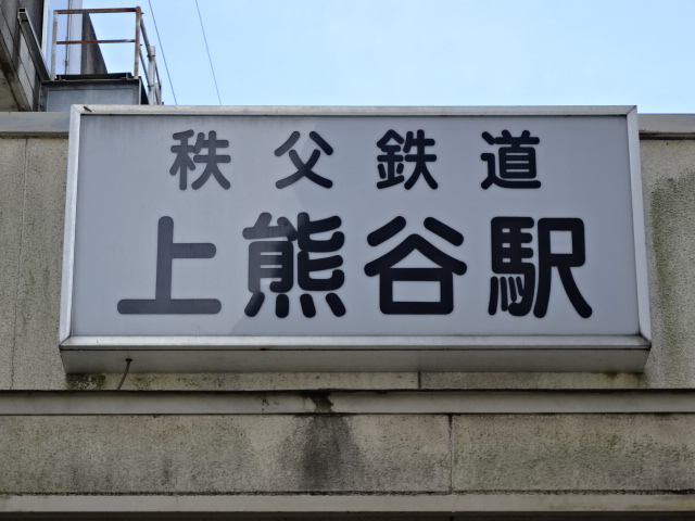 第1種