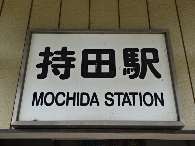 第1種
