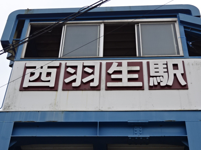 第1種 (北口)