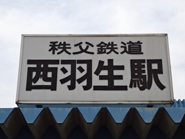 第1種 (北口)