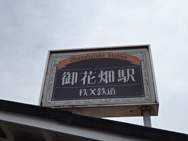 第1種 [北側]