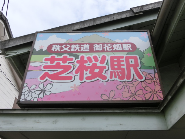 第1種 [南側]