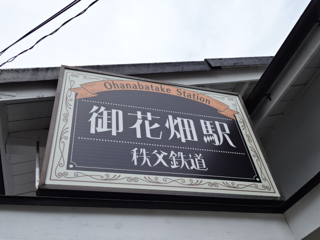 第1種 [南側]
