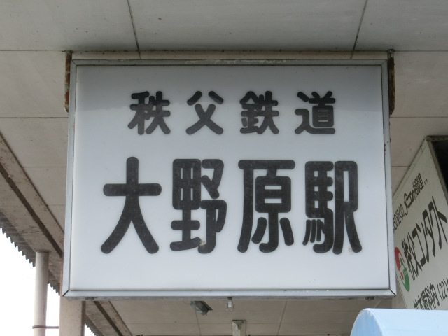 第1種
