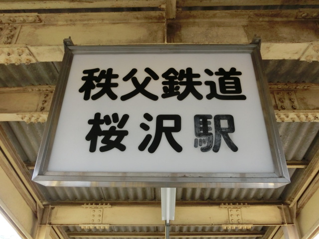 第1種 (出入口)