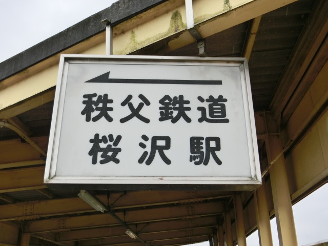 第1種 (北口)