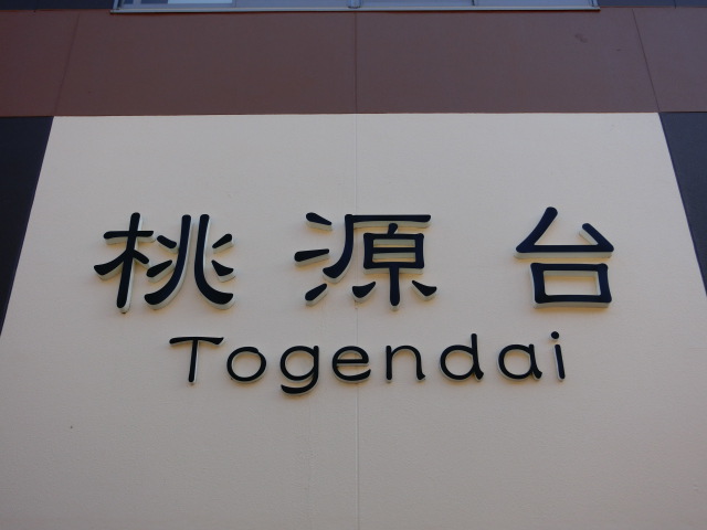第1種