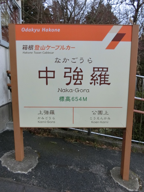 北側ホーム