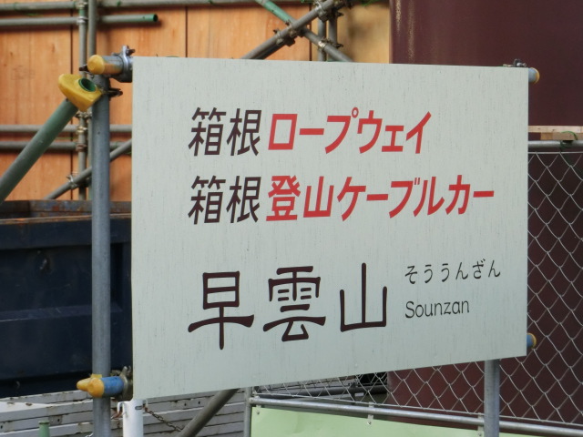 第1種