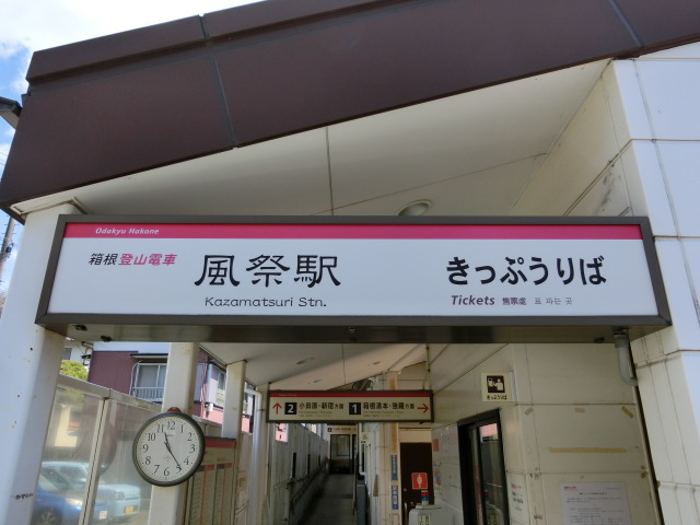 第1種 (北口)