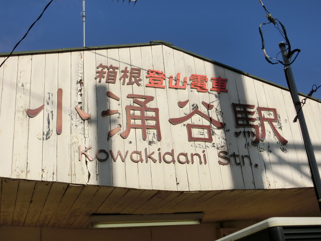 第1種