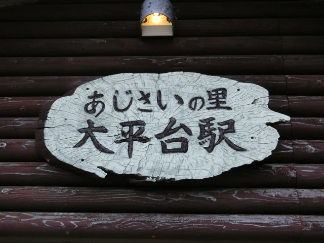 第1種