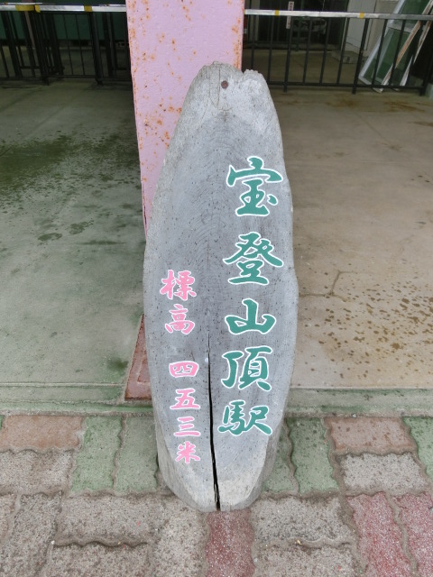 第1種