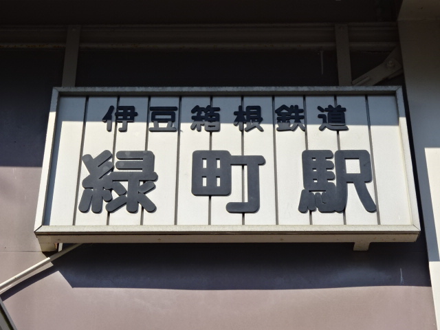 第1種