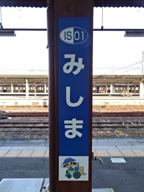 柱取り付け式 (8番線)