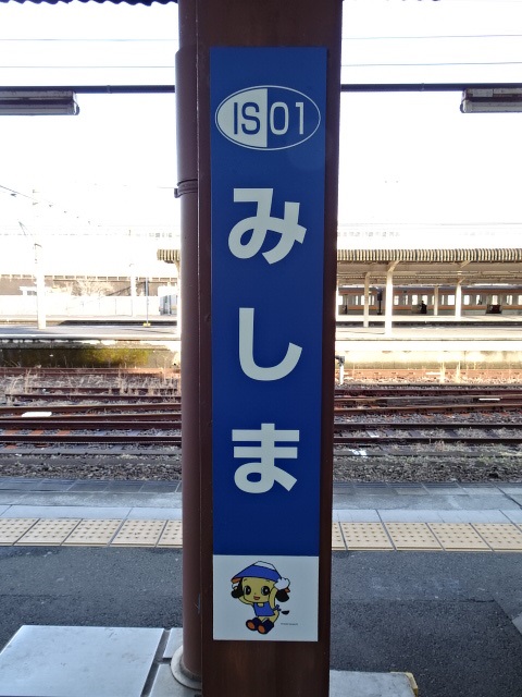柱取り付け式 (8番線)