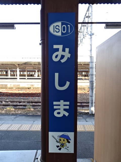 柱取り付け式 (8番線)