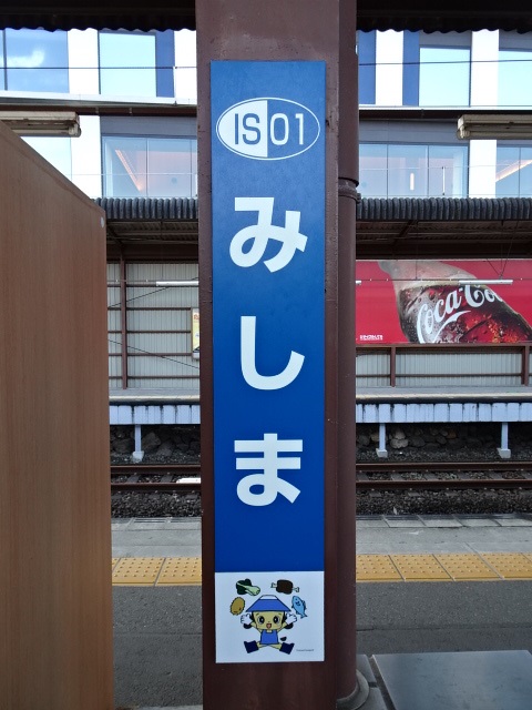 柱取り付け式 (9番線)