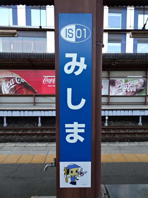 柱取り付け式 (9番線)