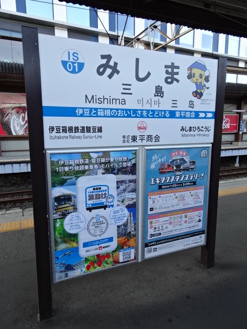 9番線