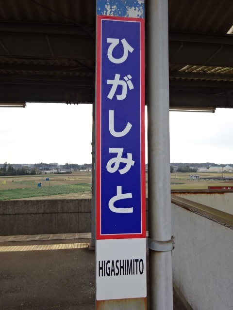 柱取り付け式