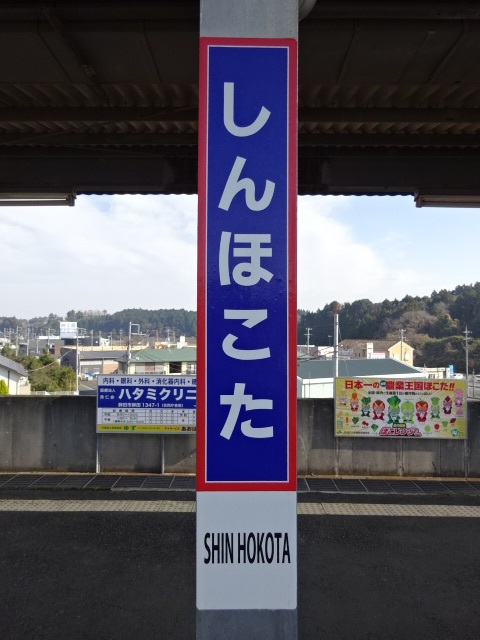 柱取り付け式
