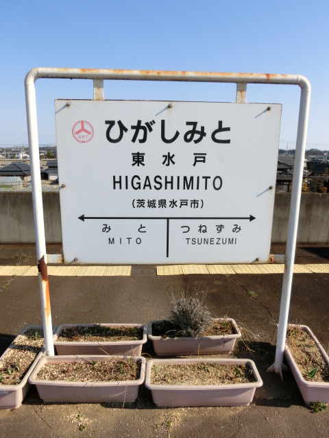 2番線