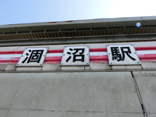 第1種