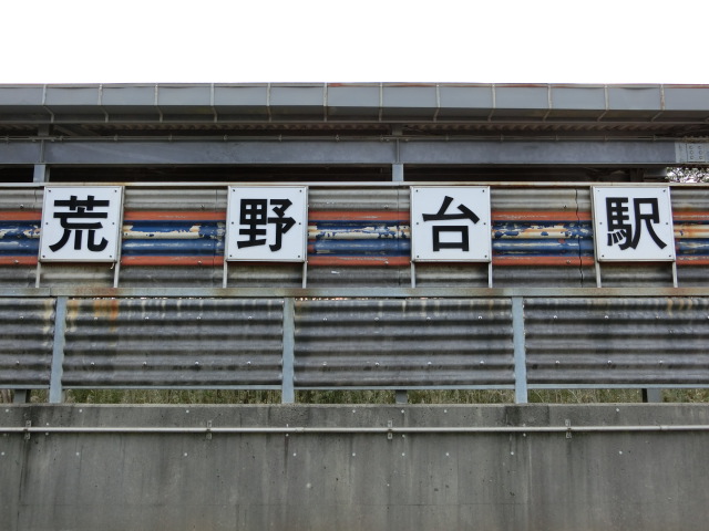 第1種