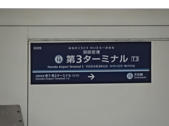 ホームドア (2番線)