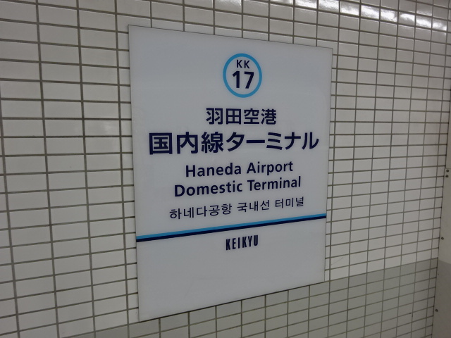 柱取り付け式