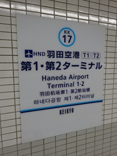 柱取り付け式