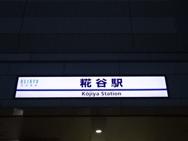 第1種