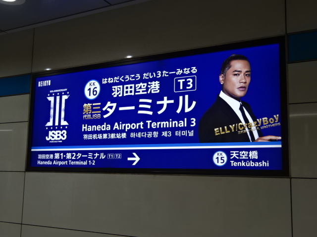 2番線