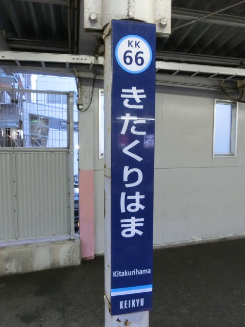 柱取り付け式