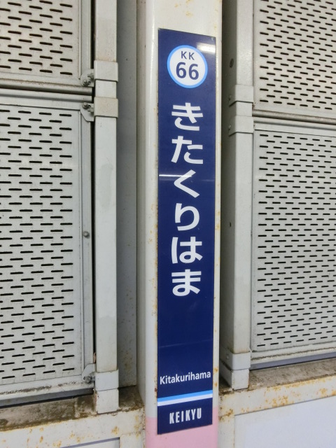 柱取り付け式