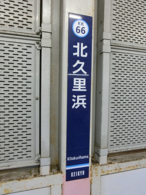 柱取り付け式