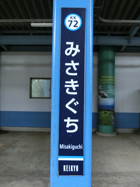 柱取り付け式