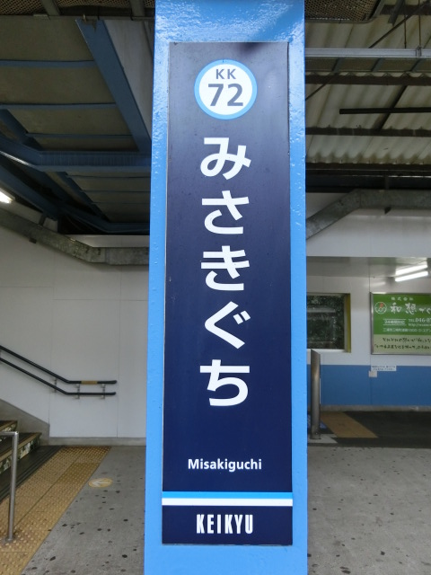 柱取り付け式
