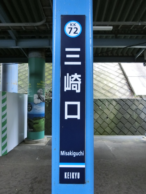 柱取り付け式