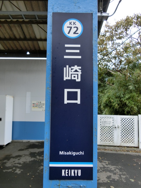 柱取り付け式
