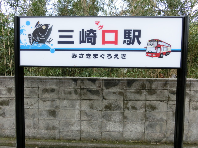 2番線
