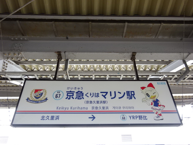 2番線