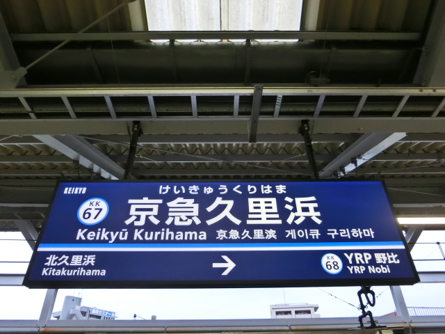 2番線