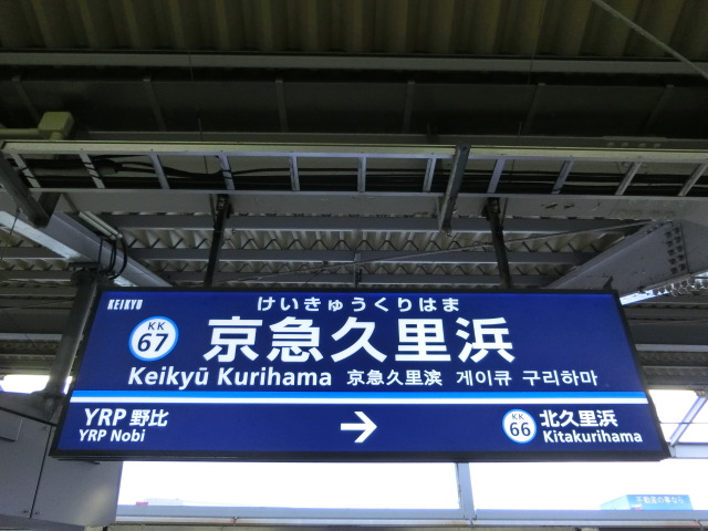 3番線